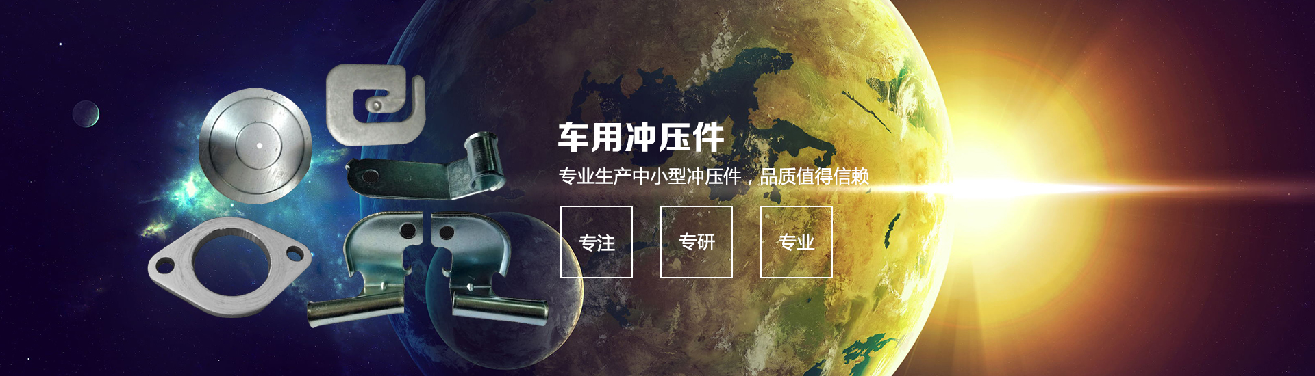 無(wú)錫蘇明達(dá)科技有限公司,蘇明達(dá)科技,蘇明達(dá),蘇明達(dá)汽配