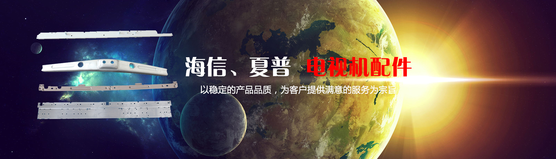 無(wú)錫蘇明達(dá)科技有限公司,蘇明達(dá)科技,蘇明達(dá),蘇明達(dá)汽配
